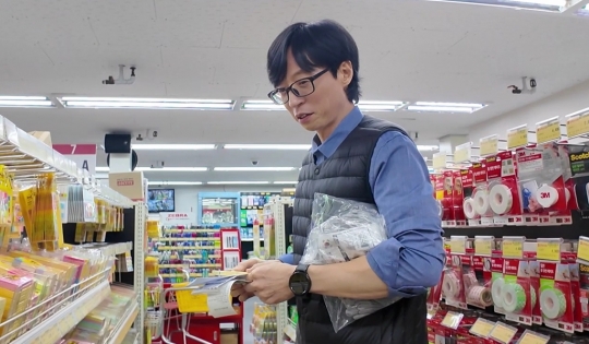 놀면뭐하니 부천 자판기회사→미래씨앤비 면접→에버랜드 아마존 익스프레스까지 반차후 출근