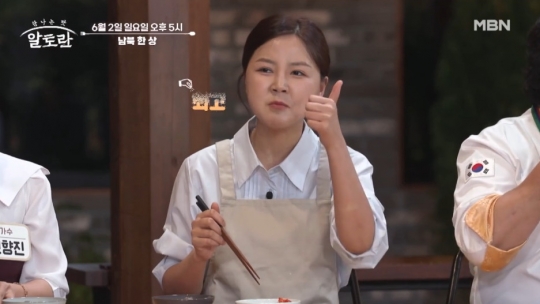 알토란’ 남북 한 상 특집…이연복 부자의 전가복ㆍ오복쌈만두 X 이순실 모녀의 초계국수ㆍ쉬움떡 소개