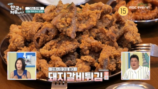 어서와 한국은 처음이지 그리스 친구들, 부산 부평 깡통시장 돼지갈비튀김→물떡ㆍ어묵 맛에 홀릭