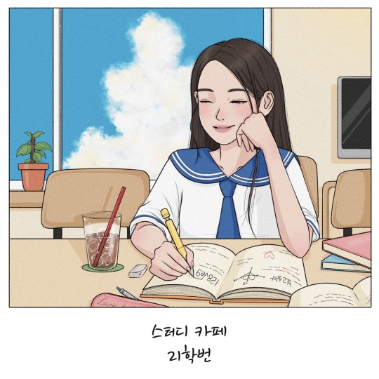 21학번, 신곡 스터디 카페 발매…청량+풋풋 감성