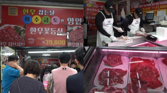 극한직업 짚불우대갈비ㆍ2800원 한우해장국 정육 식당ㆍ이천 텍사스 바비큐ㆍ2~3등급 한우 정육점, 가성비 소고기의 모든 것