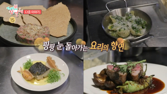 ‘전참시’ 요리하는 돌아이 셰프 윤남노 식당 운영→이경진 셰프 호텔서 데판야끼 만끽