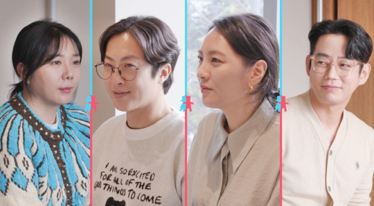 전민기 아나운서 와이프 정미녀와 집 각방살이 "같이 있으면 피곤해"(동상이몽)