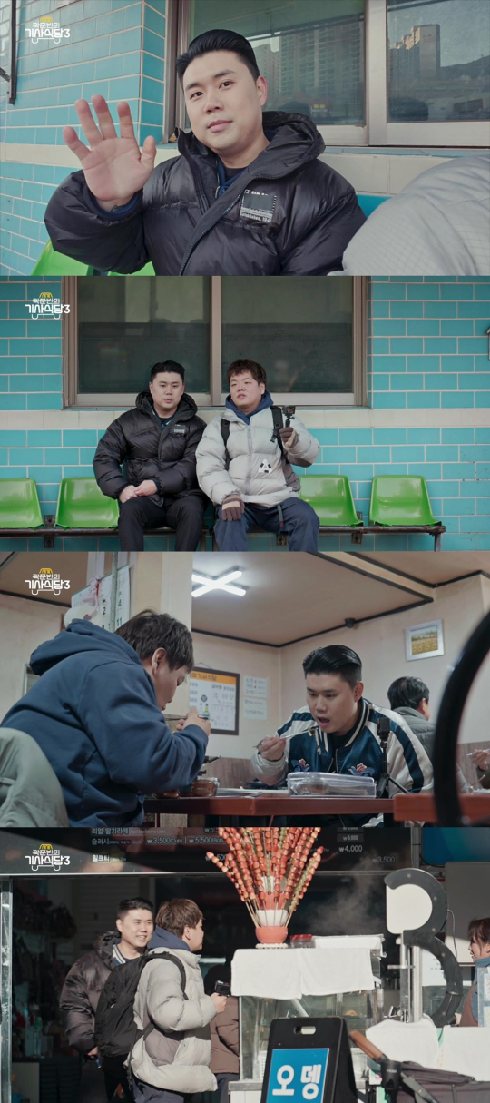 곽준빈 기사식당3 부산 회 비빔밥→돼지 불백 식당 먹방(ft.권성준 셰프)