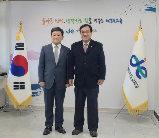 학교안전공제중앙회, 제주지역 학교안전 예방 컨설팅 실시…정훈 이사장 실질적 지원 지속 추진