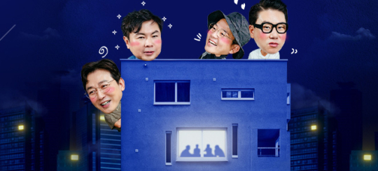 돌싱포맨 결방…틈만 나면 시즌3→사계의 봄 첫방