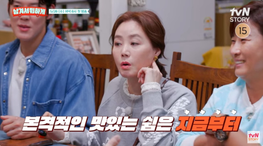 '남겨서 뭐하게' 강릉 밥주는 민박집→가마솥 대게 맛집 탐방