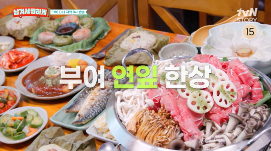 '남겨서뭐하게' 부여 민박집 출격