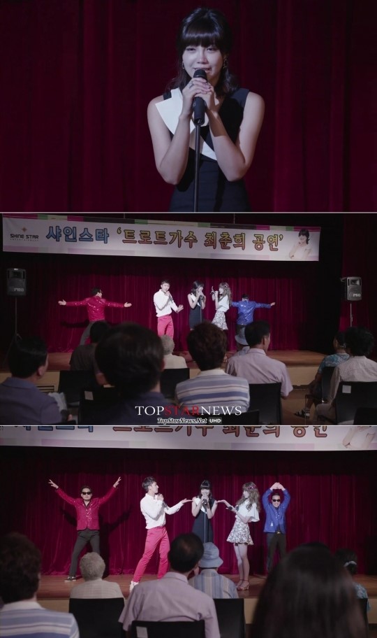 ‘트로트의 연인’ 미공개 방송분 공개