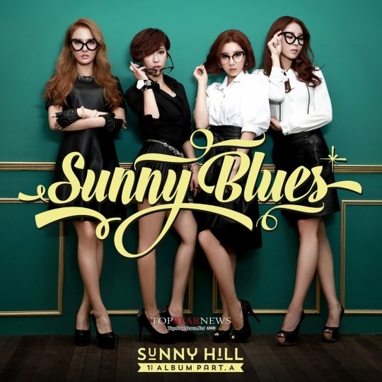 써니힐, 첫 정규앨범 ‘써니 블루스(Sunny Blues)’ 공개