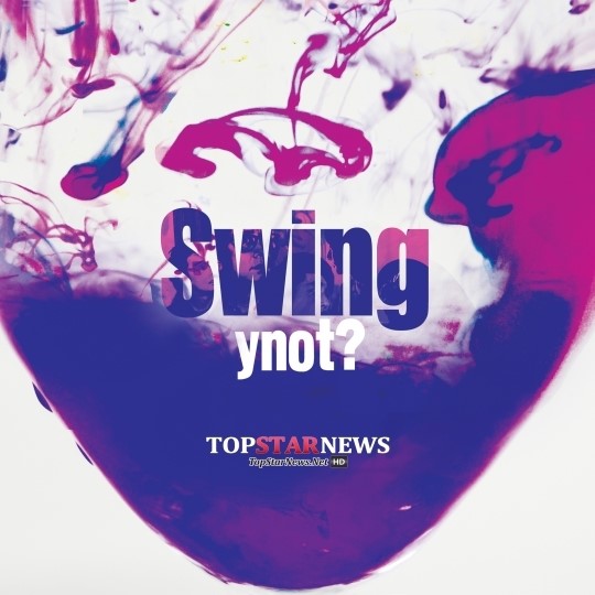 와이낫(Ynot?), 15일 새 앨범 ‘Swing’ 발매