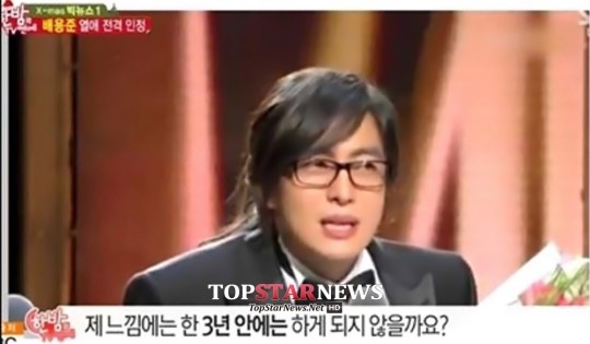 ‘구소희 결별’ 배용준, “나이가 됐으니 3년 안에 결혼할 것”…‘헉’