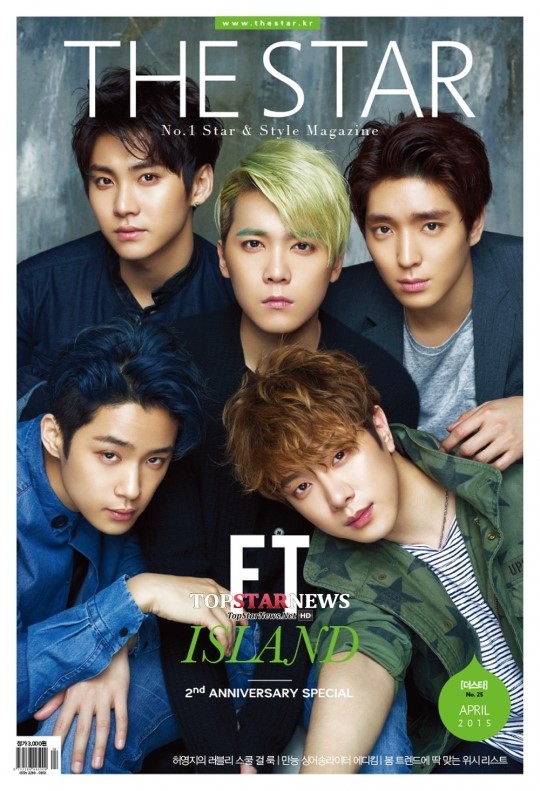 FT아일랜드(FTISLAND), 컴백 준비 중…“한국 밴드 음악 다시 살리겠다”