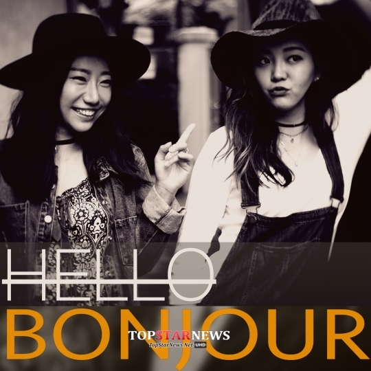 [UHD] 헬로 봉주르(Hello Bonjour), 두번째 싱글 앨범 ‘헬로 봉주르’ 발매…‘기대’