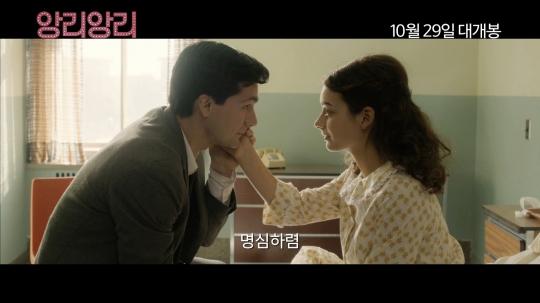 ‘앙리 앙리(Henri Henri)’, 메인 예고편 최초 공개…‘유쾌한 판타지’