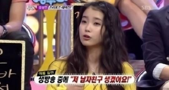 아이유 제제 가사 논란, 과거 “아무 계획 없이 연애 발표 해보고 싶다”…‘진짜?’