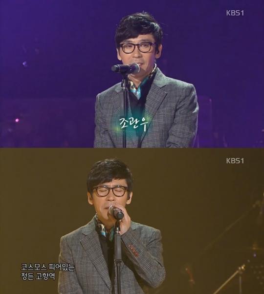 조관우, ‘콘서트 7080’서 고품격 라이브 선사…‘명품 보컬’