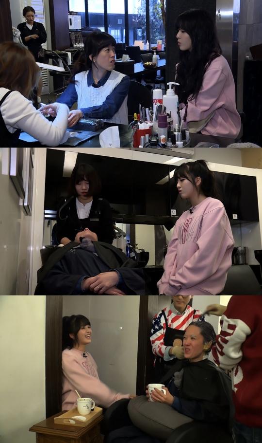 ‘위대한 유산’ 에이오에이(AOA) 찬미, 강남 미용실로 엄마 초대… ‘완전 신세계’