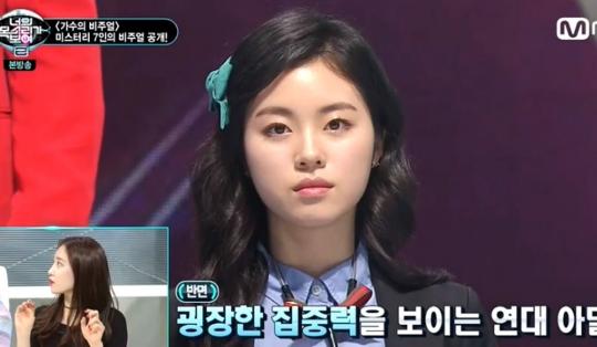 ‘너의 목소리가 보여2’ 거미, “아델 목소리가 나올리 없다”…‘과연’
