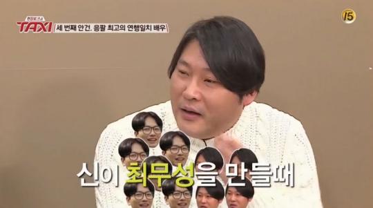 [예능리뷰] ‘현장토크쇼 택시’ 최무성, “내 실제 성격, 아내가 봉황당 30에 동룡이 30이라고 했다”