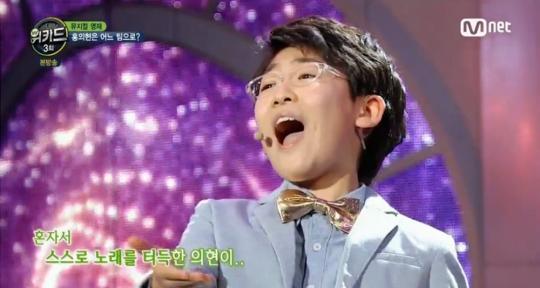 [예능리뷰] ‘위키드’ 뮤지컬 영재 홍의현, 유연석 팀 선택 “잘 통할 것 같았다”