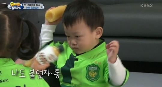 [예능리뷰] ‘슈퍼맨이 돌아왔다’ 대박, 엄마 미소 짓게 만드는 애교