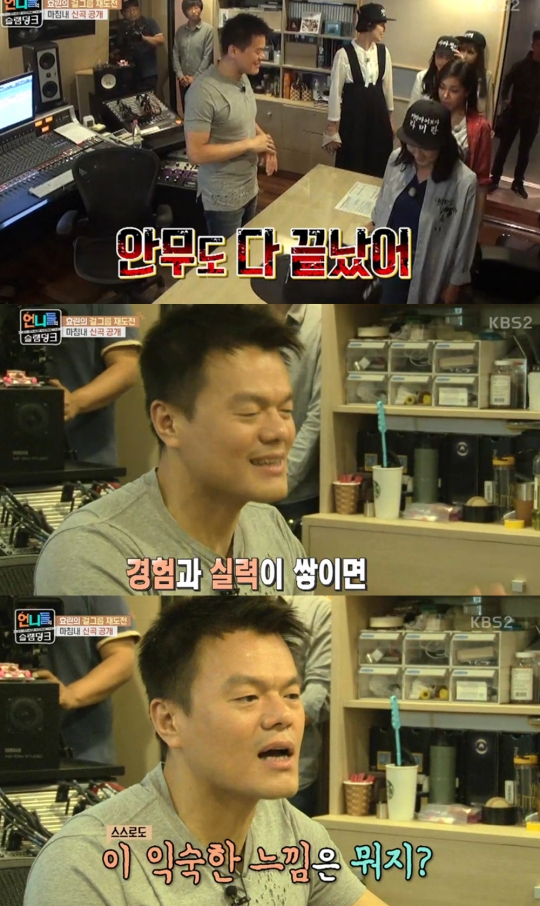 [예능리뷰] ‘언니들의 슬램덩크’ 박진영, “언니들의 신곡 제목은 ‘SHUT UP’”