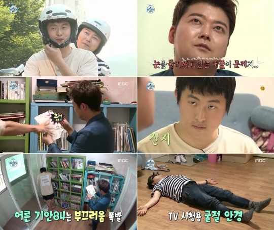 ‘나 혼자 산다’ 기안84, 족발 라면부터 전 여자친구 언급까지 ‘웃음 폭탄’