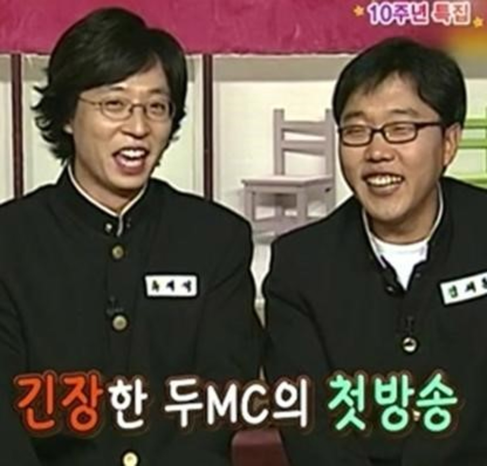 ‘쟁반노래방’ 추억의 종영 프로그램 1위 리메이크 될까? 