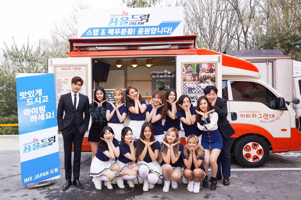 ‘아마존(Amazon)’, 사전제작 드라마 ‘아이돌마스터.KR-꿈을 드림’을 위해 내한