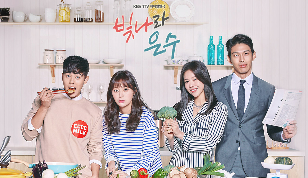 ‘빛나라은수’ 시청률, 28.5%…‘김빛나의 유산을 막았다’