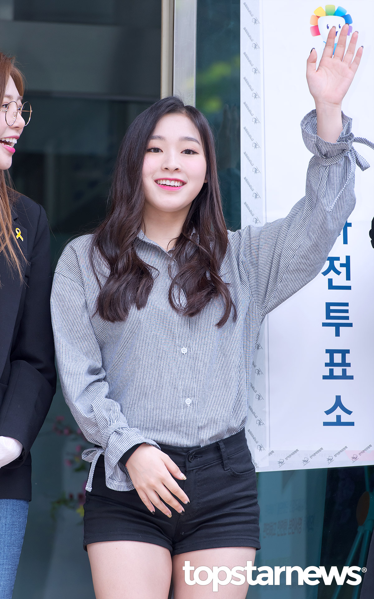 [HD포토] 드림캐쳐(DREAMCATCHER) 가현, ‘투표 못하는 사람 손들어보세요~’