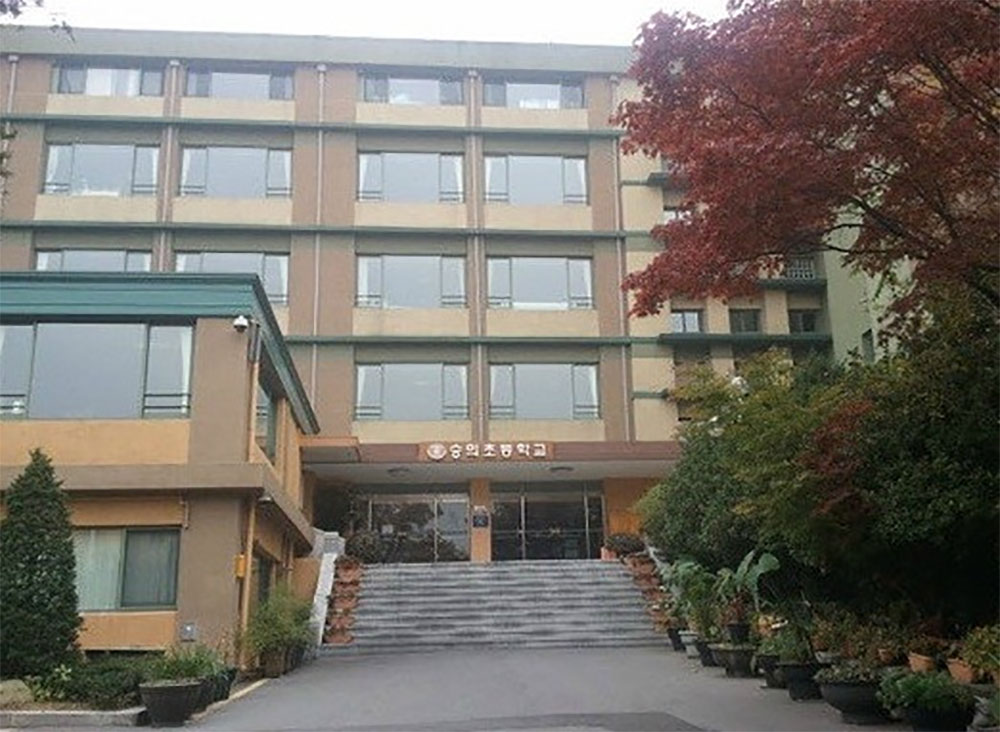숭의초등학교, 대기업 총수-윤손하 아들 연루된 폭력사태 진상조사 나서