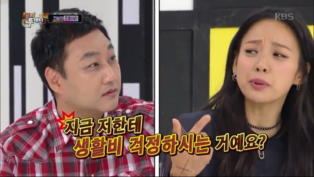 생활비 걱정해주는 김수용에 이효리 대답은? “저 이효리예요!” 