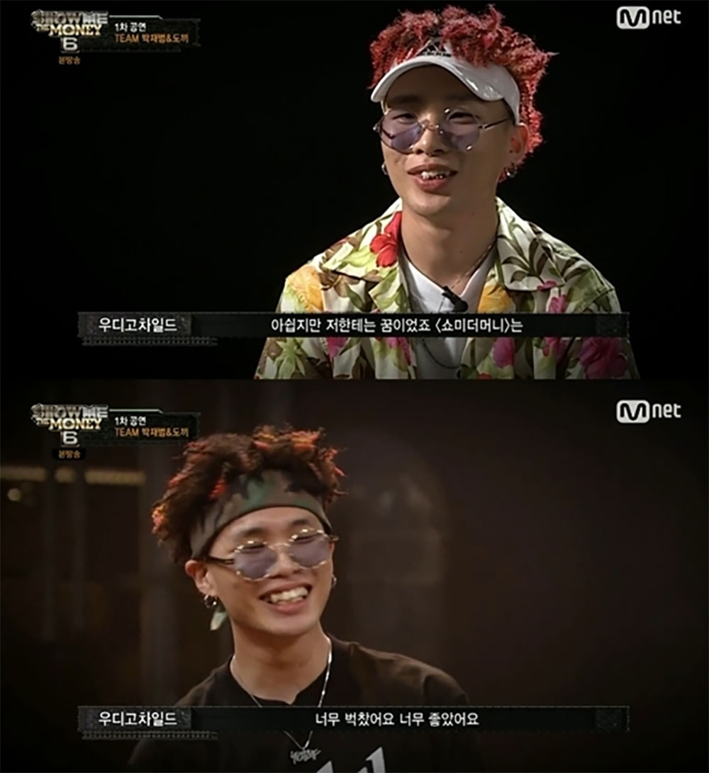 [리뷰] 엠넷 ‘쇼미더머니6’ 우디고차일드, 자메즈 못 꺾고 탈락 “꿈 같았다”