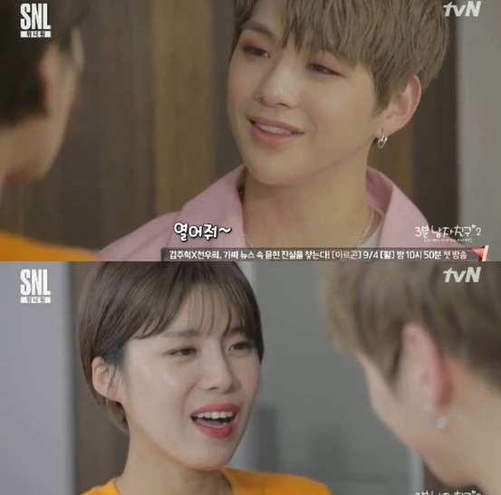 [리뷰] ‘SNL코리아9’, 워너원 강다니엘 3분 남친 출격? 무조건 ‘열어줘’