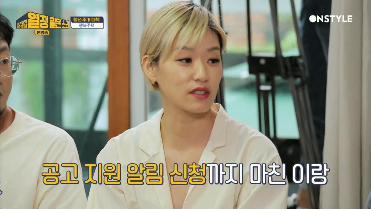 [리뷰] ‘열정같은소리’ 이랑, “행복 주택 신청하려 예술인 증빙” 고백