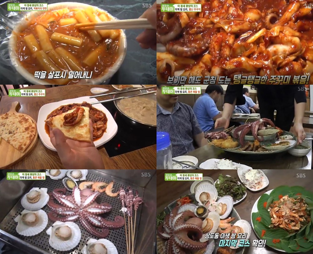 [리뷰] ‘생방송투데이’ 상도동 당면떡볶이, 별난쭈꾸미, 해물보쌈 맛집 탐험