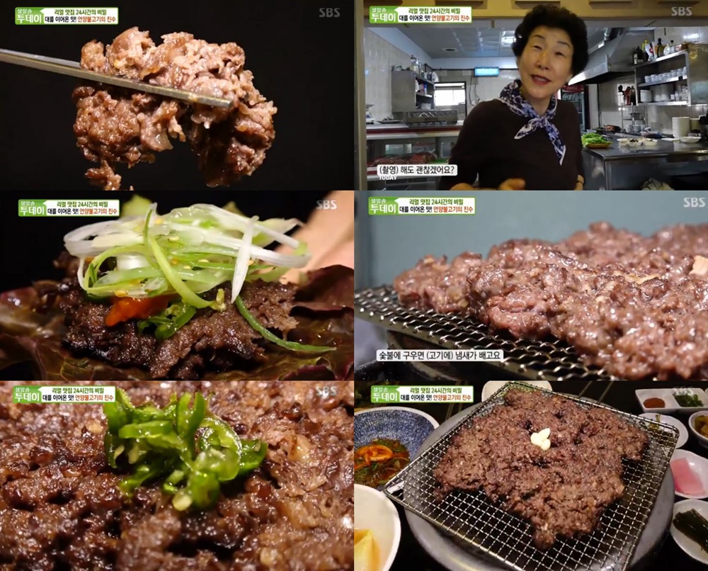 [리뷰]‘생방송투데이’울산 언양 불고기, “담백한 맛과 부드러운 식감”