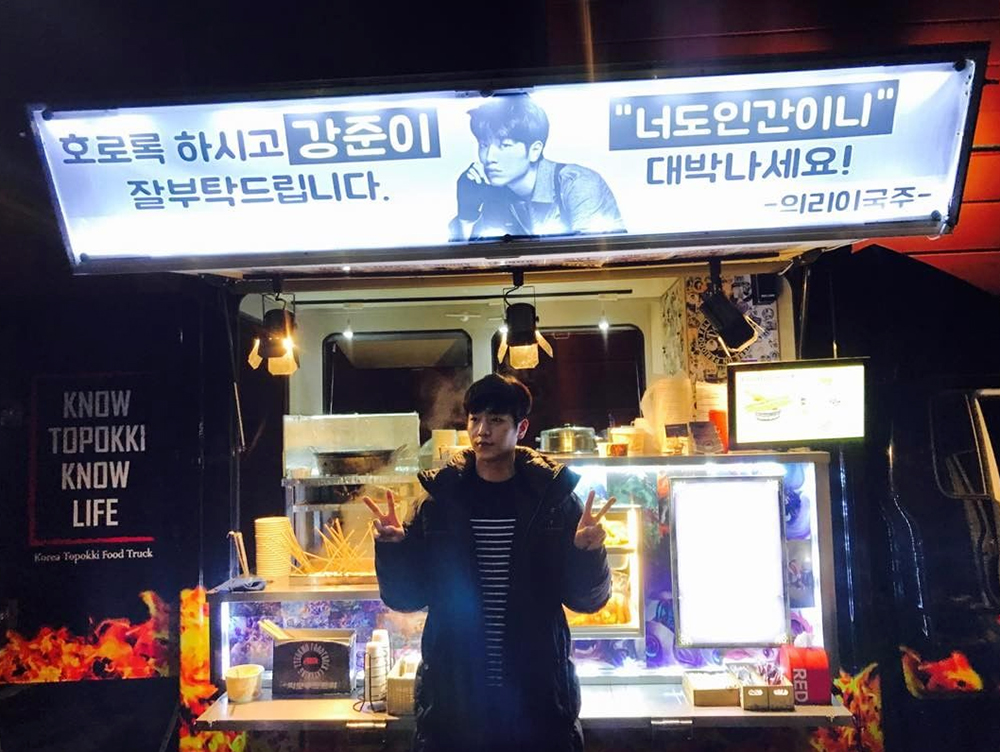 [근황] 서강준, 이국주가 보낸 분식차 인증…“밤샘촬영 속 단비”