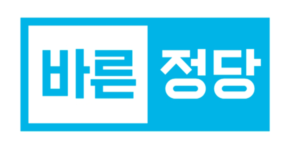 바른정당, “문재인 정부가 적폐 후보 지명… 홍종학 지명 철회하라”