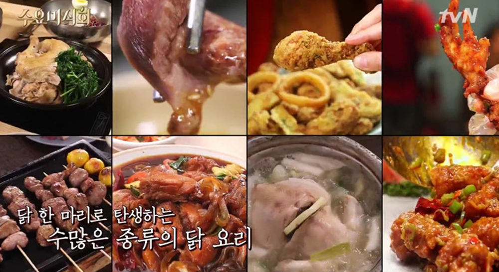 ‘수요미식회’, 백부장집 닭한마리 화제…위치는?