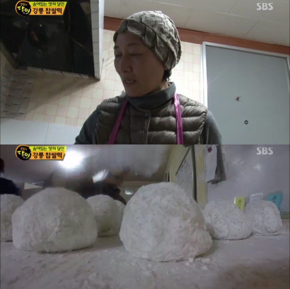 [리뷰] ‘생활의 달인’ 강릉 찹쌀떡, 맛의 비결은 이것? ‘쫀득한 식감 자랑해’