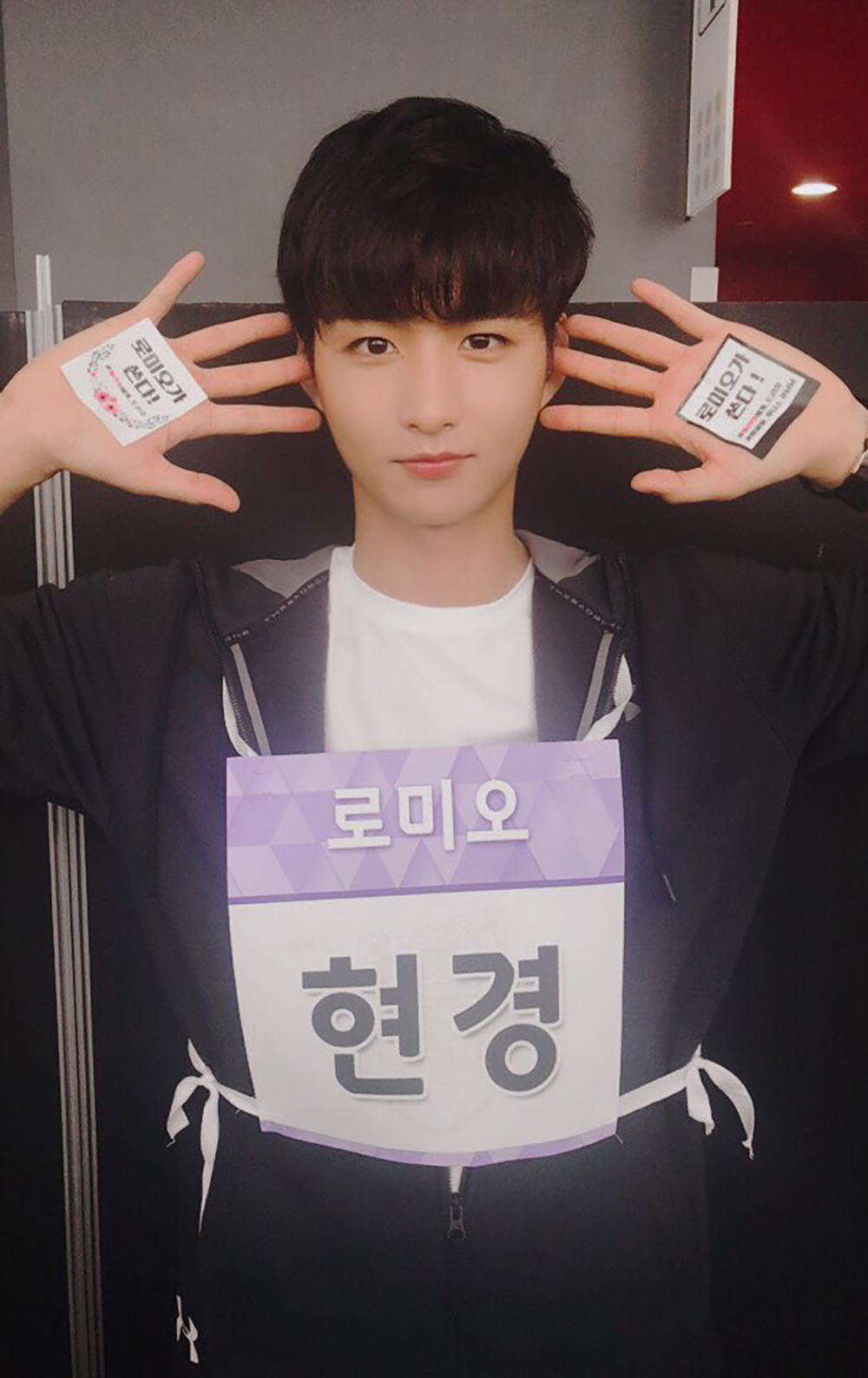 로미오(ROMEO) 현경, ‘아육대’ 인증샷 공개…“줄리엣 고마웠어요”
