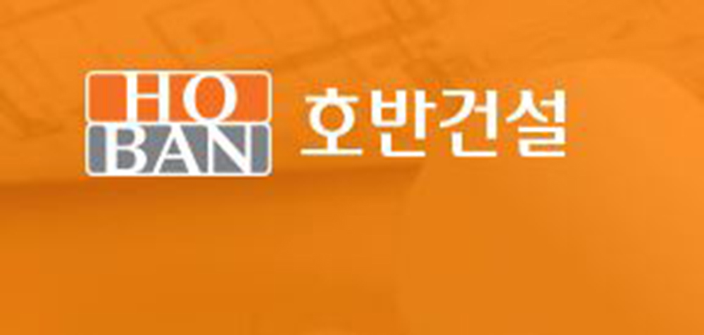 호반건설, 대우건설 인수 포기…3000억원 잠재 손실 반영
