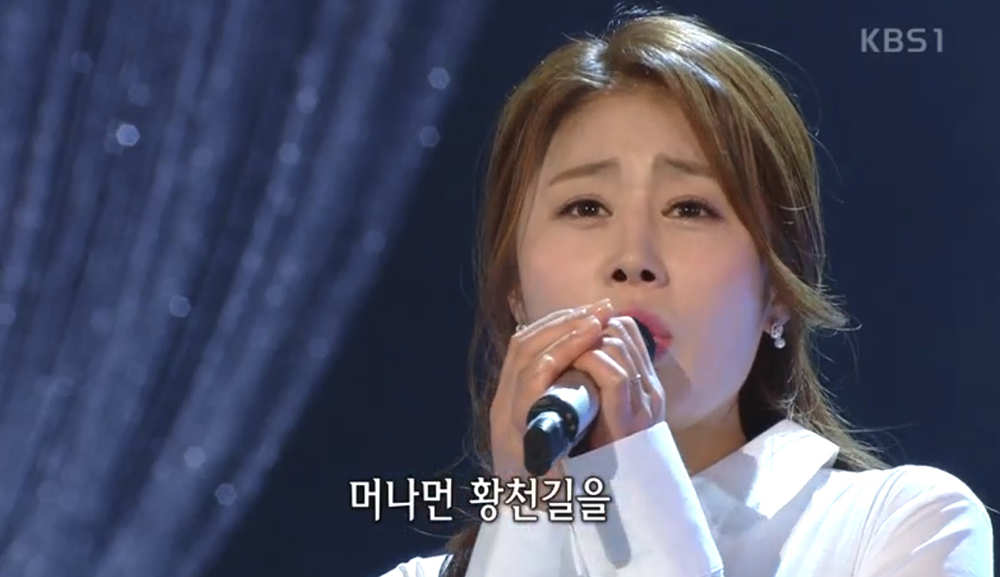 가요무대 가수 김소유, 잘있거라 황진이 열창…시선 집중