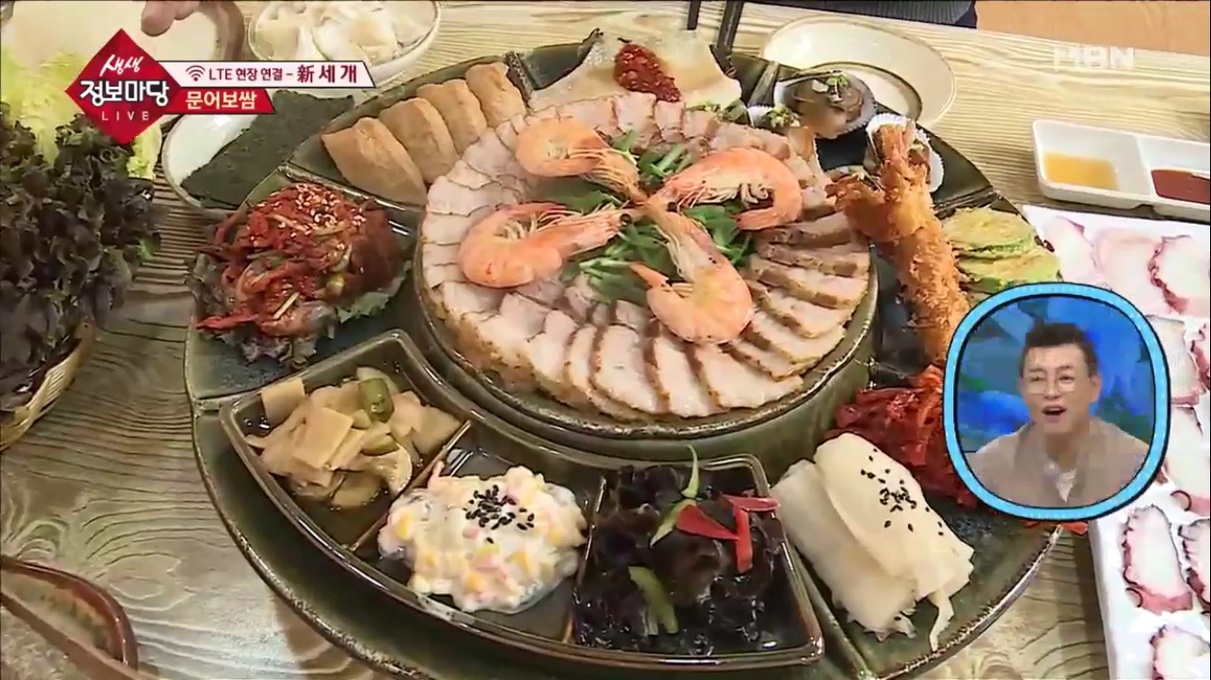 생생 정보마당 인천 계양구 맛집 다온황제해물문어보쌈…보쌈+문어 환상의 궁합