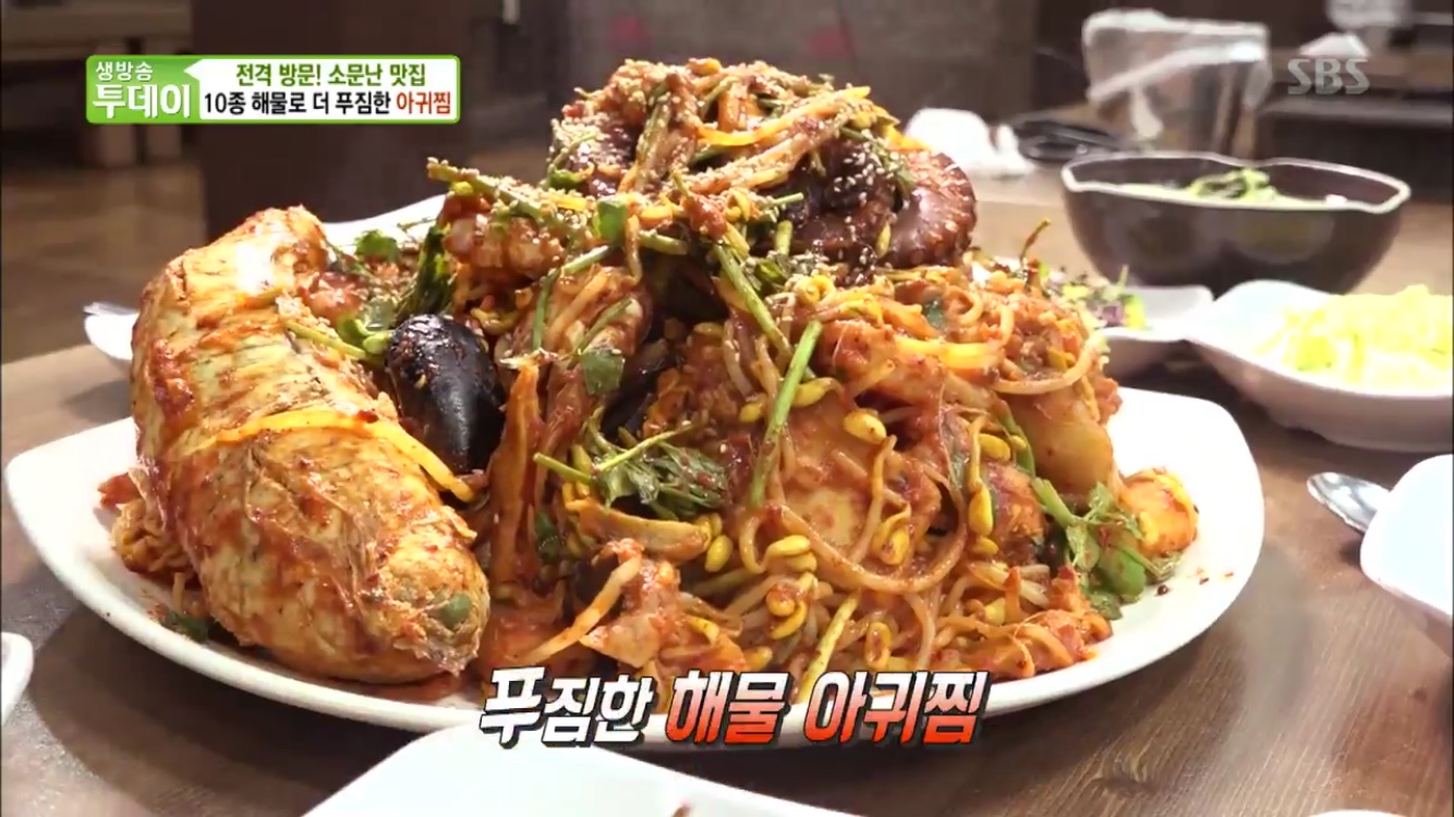 생방송 투데이 서울 약수역 맛집 해물텀벙…10종 해물, 푸짐한 아귀찜