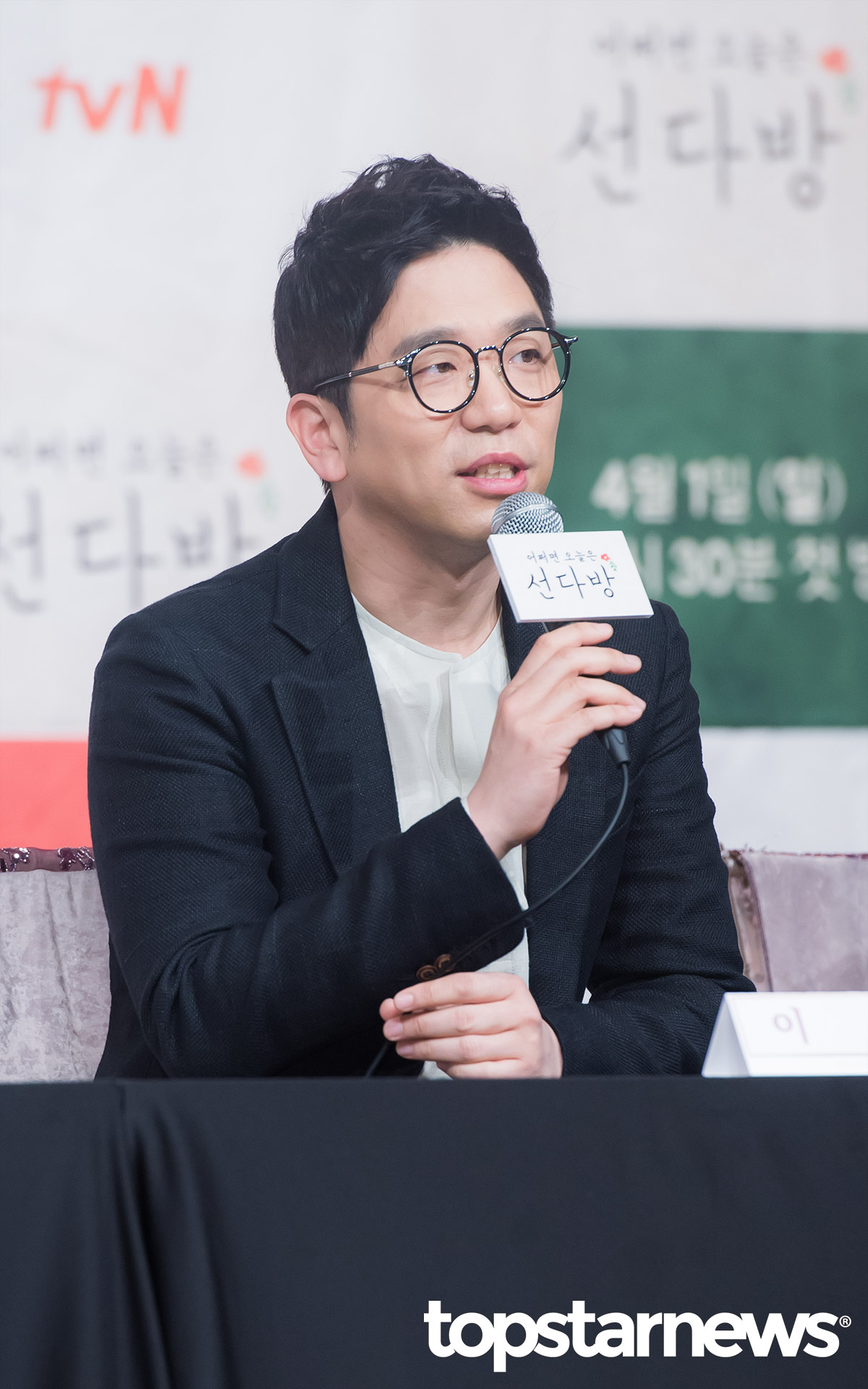 [HD포토] 이적, 선다방의 카페지기 (선다방)