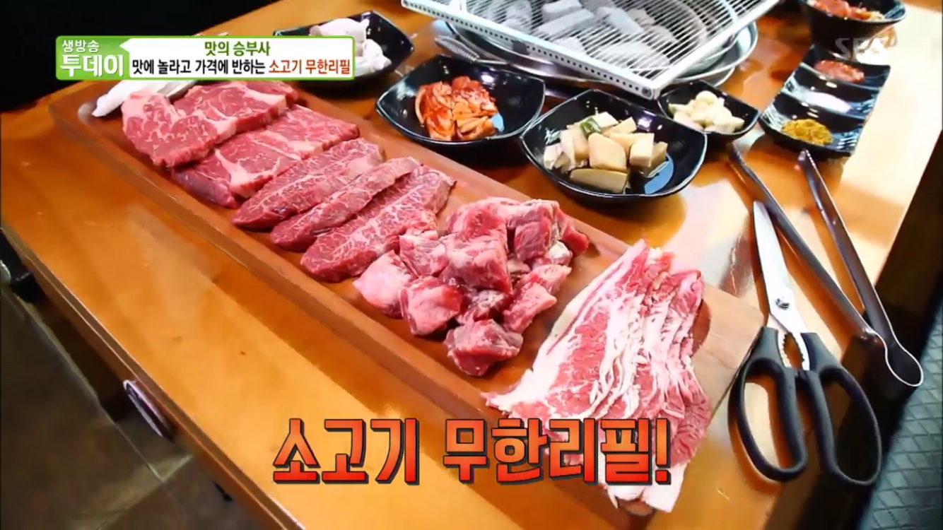 생방송 투데이-맛의 승부사 경기 의왕시 맛집 고기파티…맛에 놀라고 가격에 반하는 소고기 무한리필